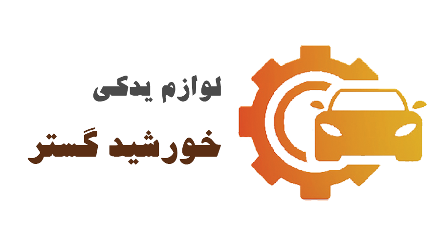 خورشید گستر